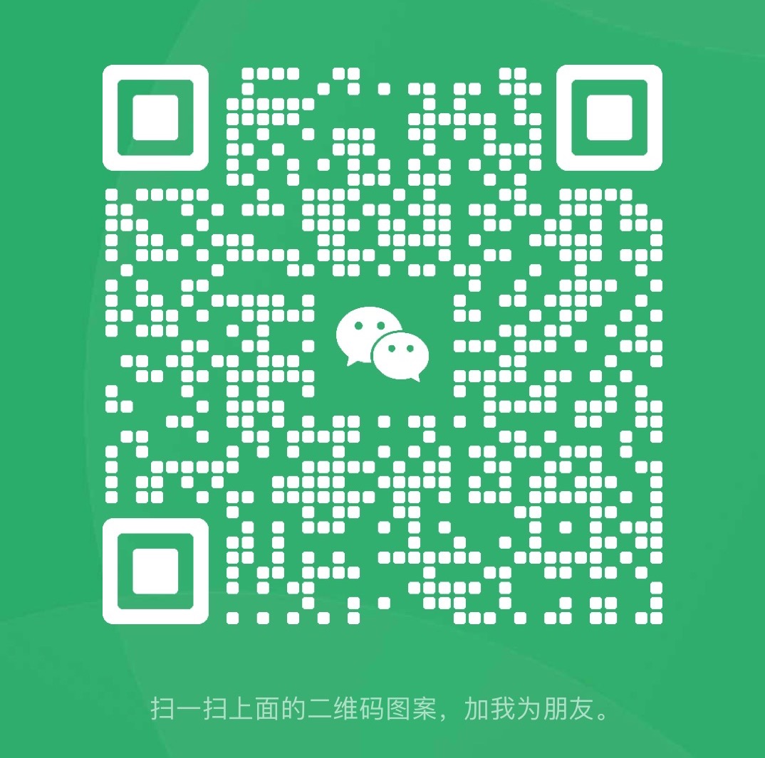 扫一扫加微信-汉兴项目网创资源网