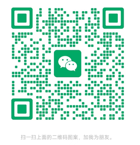 长按扫一扫 <P>添加站长微信号-汉兴项目网创资源网