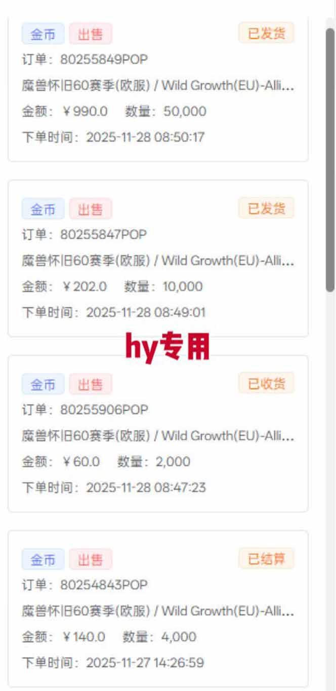 全自动游戏项目,日收益1000+,可批量,小白轻松上手!-汉兴项目网创资源网