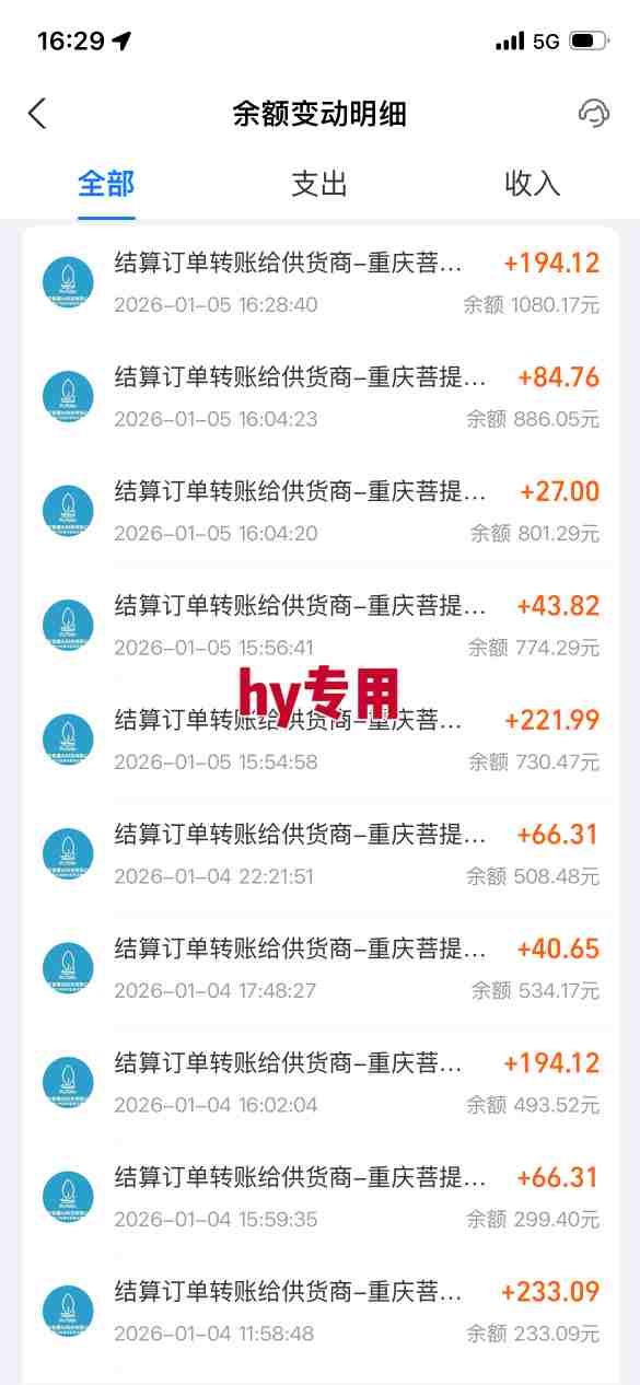 三款游戏全自动搬砖，日入1k，轻松简单，每日躺賺，副业项目首选【揭秘】-汉兴项目网创资源网