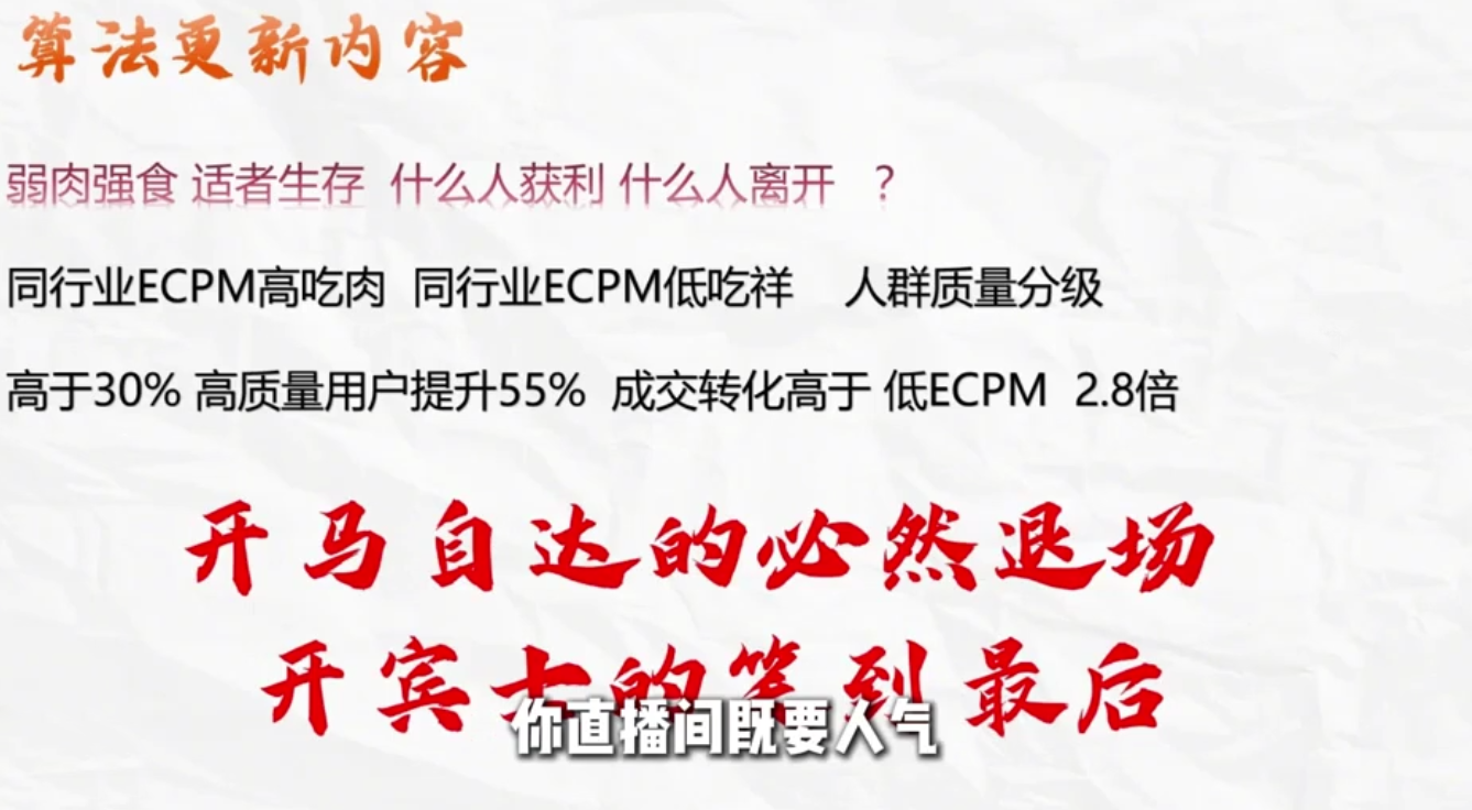 威哥·全域投放宝典5.0(更新2026)-汉兴项目网创资源网