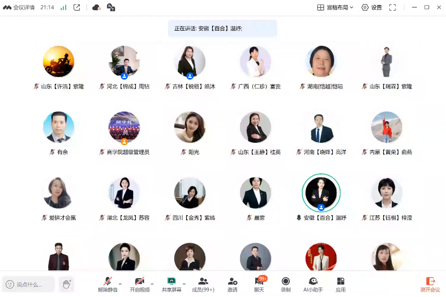 市场成交实战经验-汉兴项目网创资源网