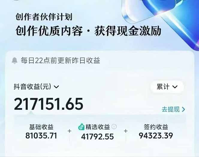 AI故事说古文短视频实操课：涵盖文案创作+AI绘图+视频生成，单号月涨粉10w-汉兴项目网创资源网