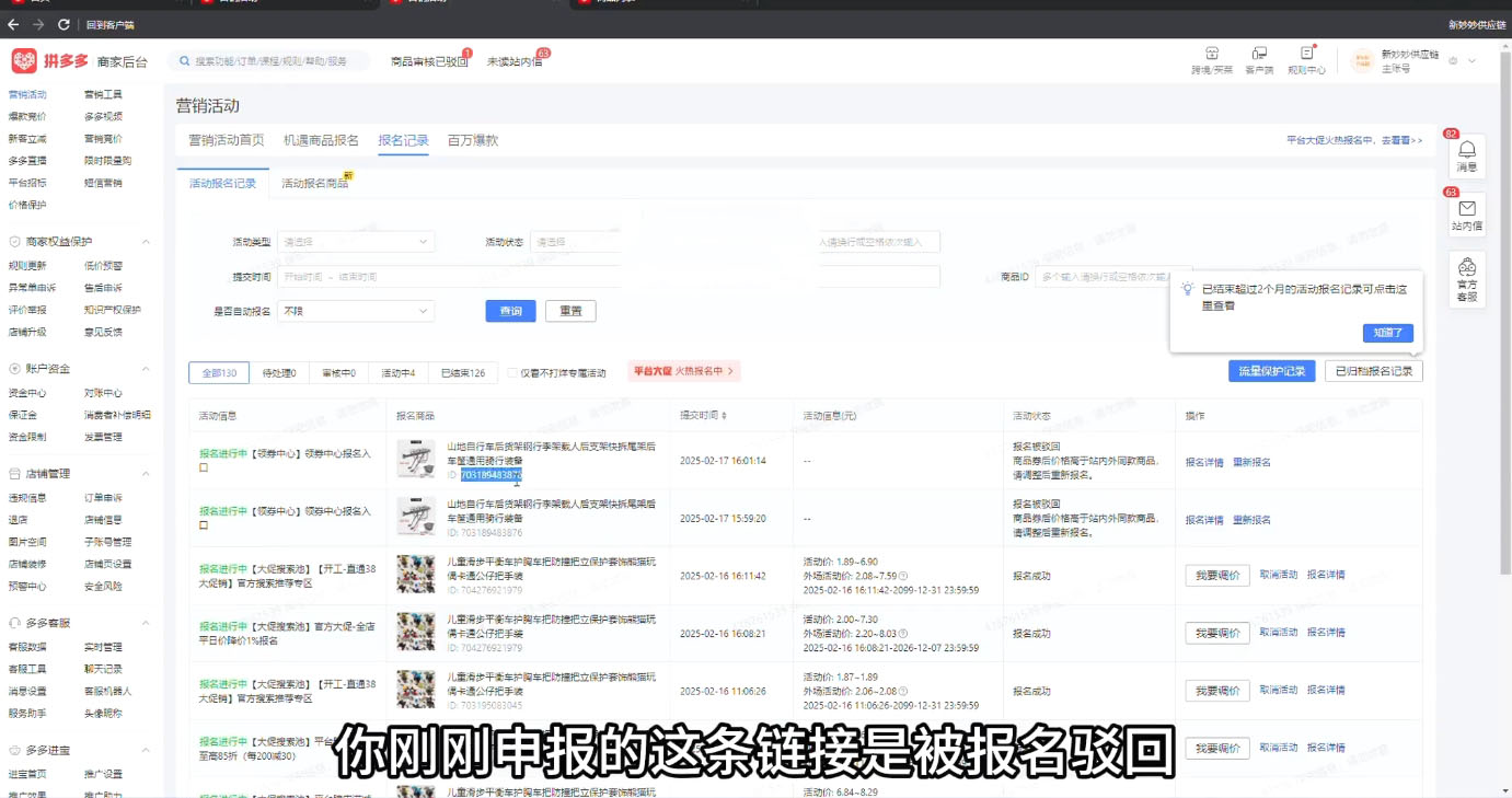 波仔电商·拼多多年卡会员(更新2026)-汉兴项目网创资源网
