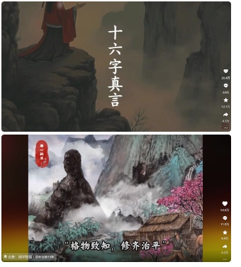 4月最新，国学赛道引流玩法教学，两位数作品量引流上万粉，从0到1给你引流和变现的思路-汉兴项目网创资源网