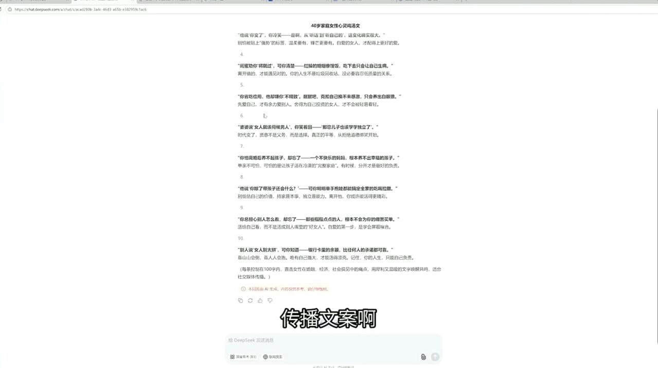 查理老师·2025AI创作实践必修课-汉兴项目网创资源网