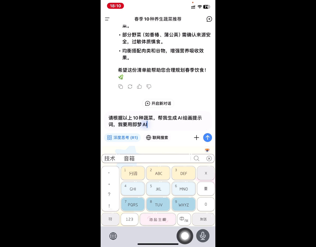 影一老师·剪映+即梦AI短视频实战课-汉兴项目网创资源网