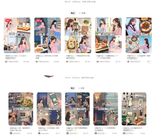 最近爆火动画vlog蓝海玩法,治愈系AI动画视频动态插画视频教程(含素材)-汉兴项目网创资源网