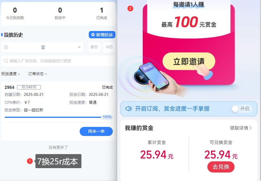 ZFB碰一碰无门槛券_投流助力薅羊毛，实现买水自由~-汉兴项目网创资源网