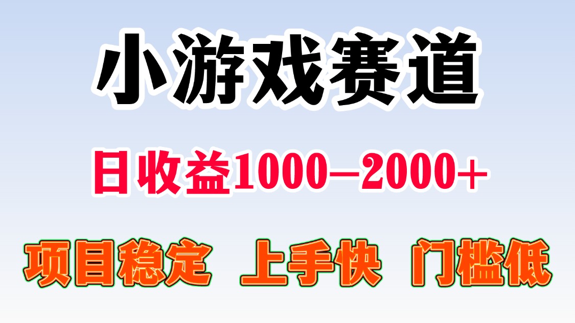 日收益500-1000+ 一台电脑窝家里就能做-汉兴项目网创资源网