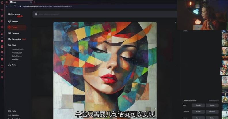 Midjourney生成式图像逐步指南：零基础也能懂的AI绘图教程-汉兴项目网创资源网