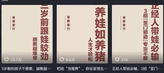 利用扣子工作流一键生成早教育儿类视频，新手也能轻松做出原创爆款作品-汉兴项目网创资源网