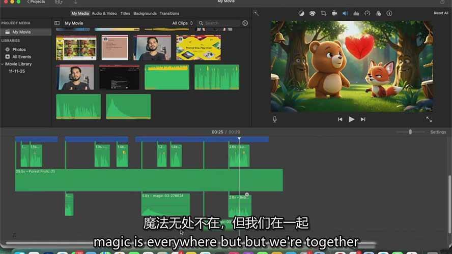 AI制作3D电影指南：Google Flow+ChatGPT实操，新手也能做连贯影片-汉兴项目网创资源网