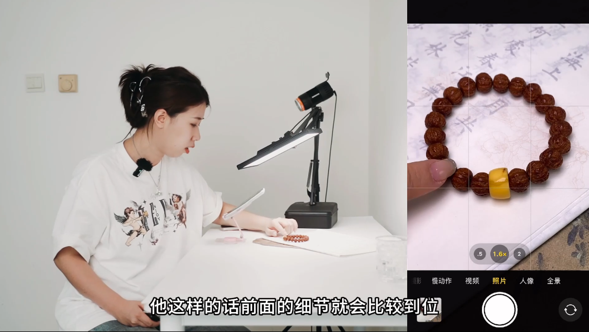 青柠老师·手机拍珠宝从入门到精通-汉兴项目网创资源网