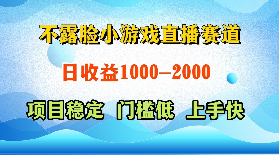 一台电脑在家操作，一天收益1000+ 正规项目，懒人勿扰-汉兴项目网创资源网