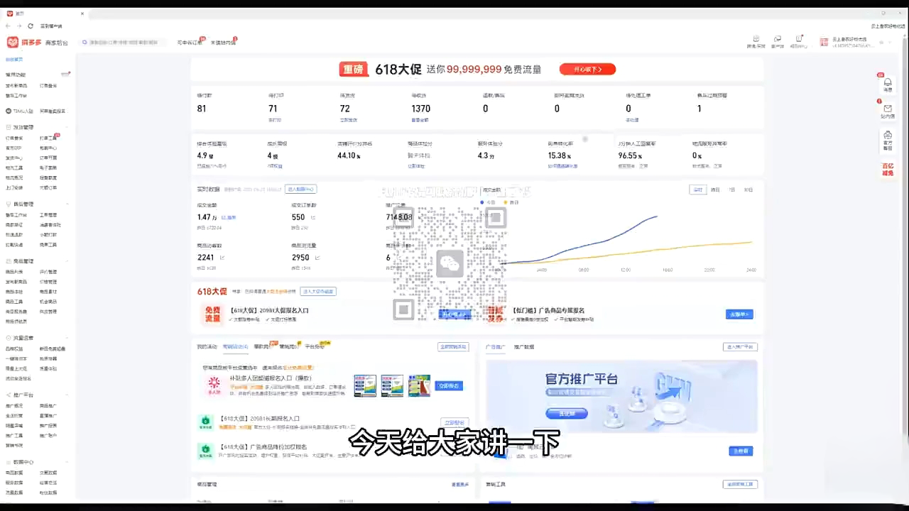 大炮·拼多多全阶实战课程(更新2026)-汉兴项目网创资源网