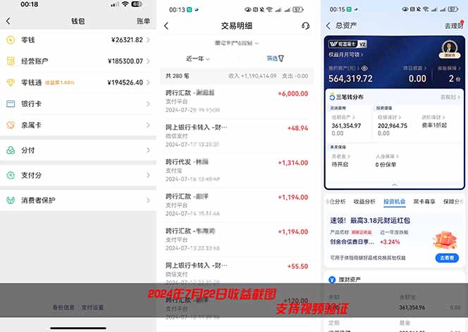 2026年如何通过“卖项目”实现年入百万-汉兴项目网创资源网