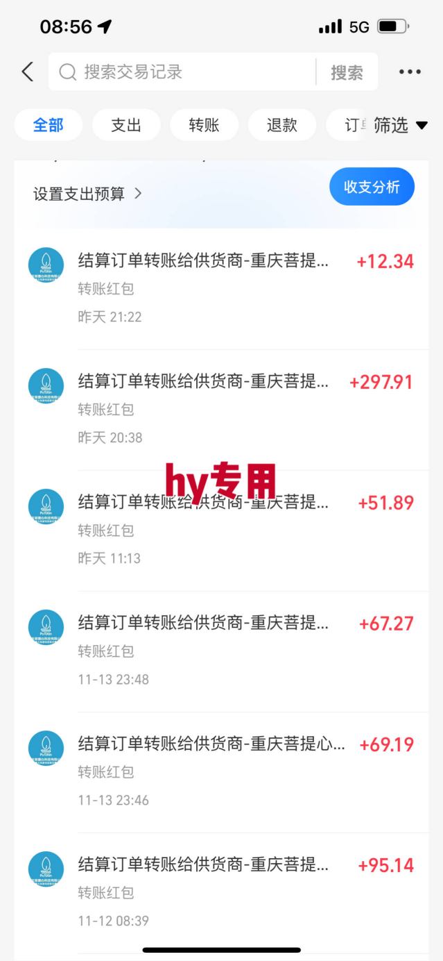 两款靠谱的游戏全自动搬砖项目，日入1k+，稳定可矩阵，永不失业的副业【揭秘】-汉兴项目网创资源网