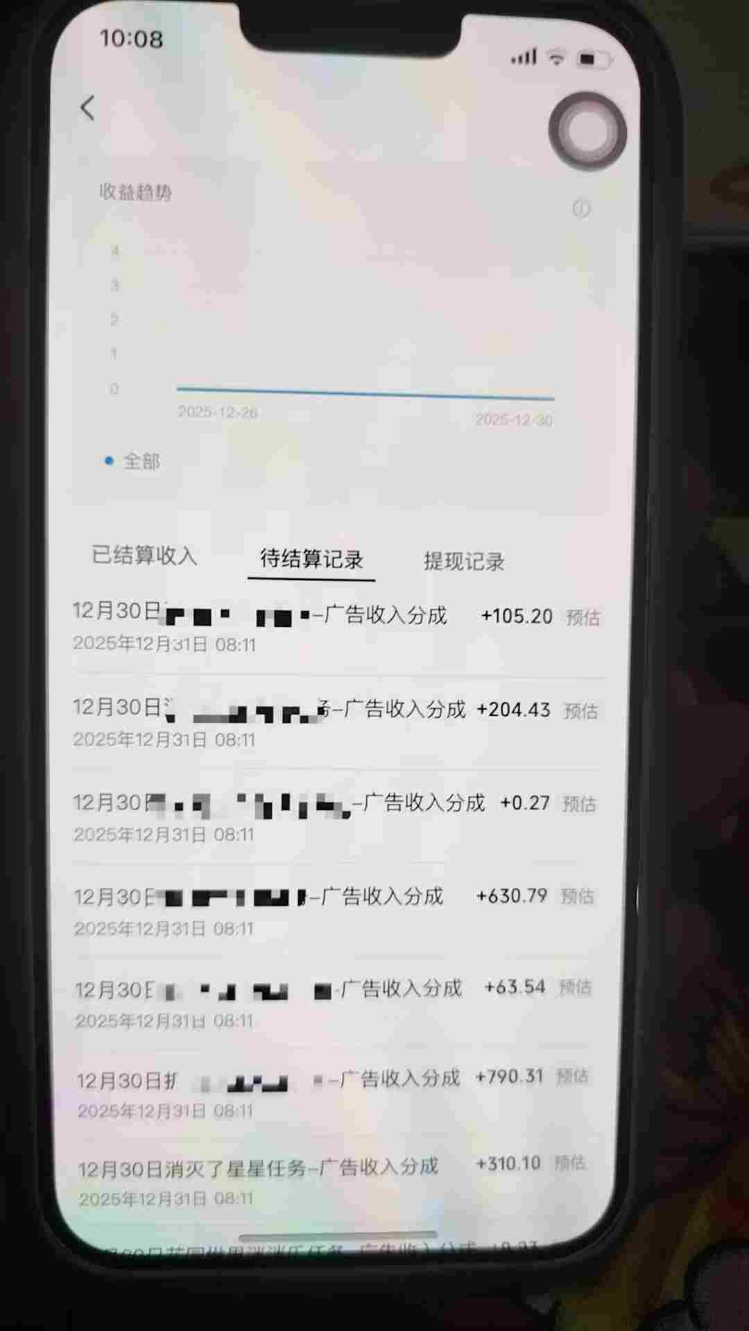 全网首发，视频号撸广告收益，无任何成本，每天操作1个小时即可，收益几十到几张-汉兴项目网创资源网