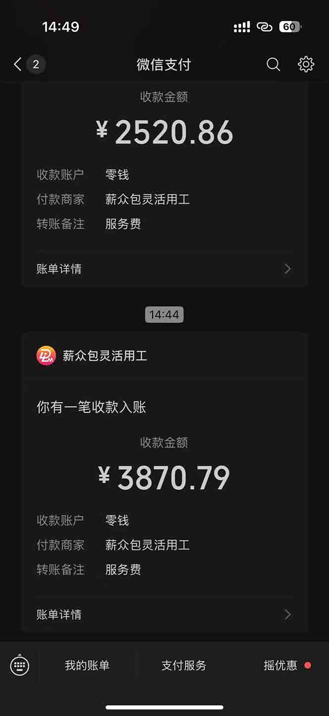 一天轻松3000+，薅抖音国补福利！评论就有钱，还有额外躺赚！-汉兴项目网创资源网