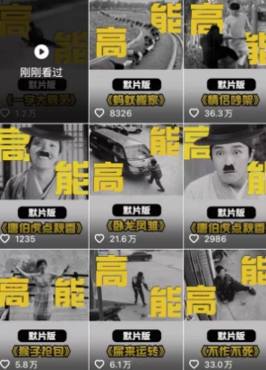全网首发，卓别林复古视频制作教学，抖音全新赛道，可以进精选签独家，适合零基础新手操作-汉兴项目网创资源网