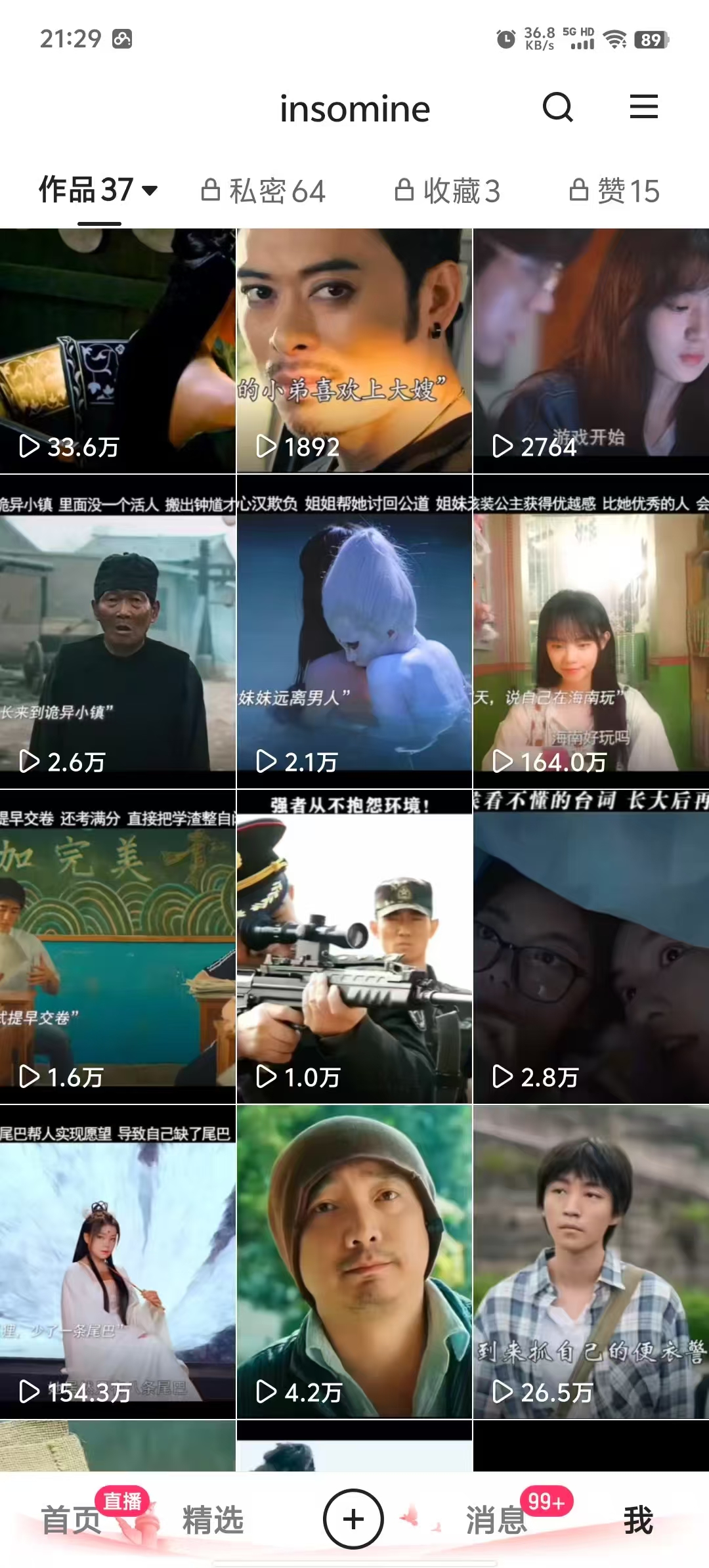 快手最新模板搬运教学,可以搬运任何赛道,有流量,有数据,目前技术很稳定-汉兴项目网创资源网