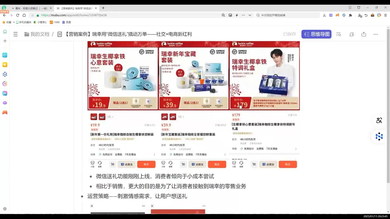 老A营销训练营(更新6月)-汉兴项目网创资源网