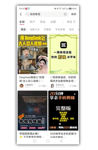2025手把手教你做小红书虚拟电商，零成本即可起步操作-汉兴项目网创资源网