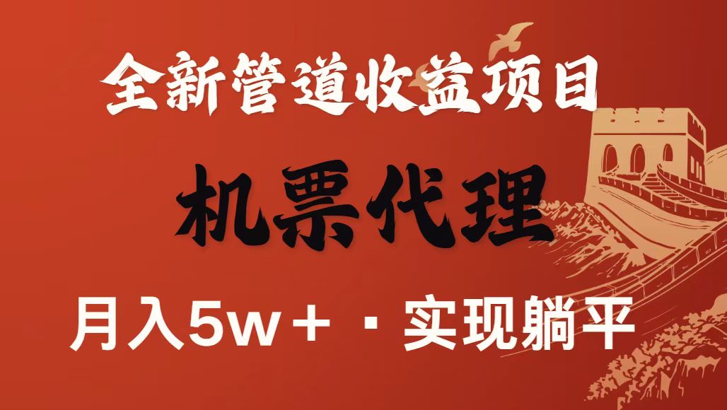 最新引流技术，当天上手，新手小白月入3w+-汉兴项目网创资源网