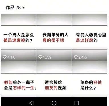 工作室思维运营心理教程，抖音10W粉丝博主[答案心理]课程-汉兴项目网创资源网