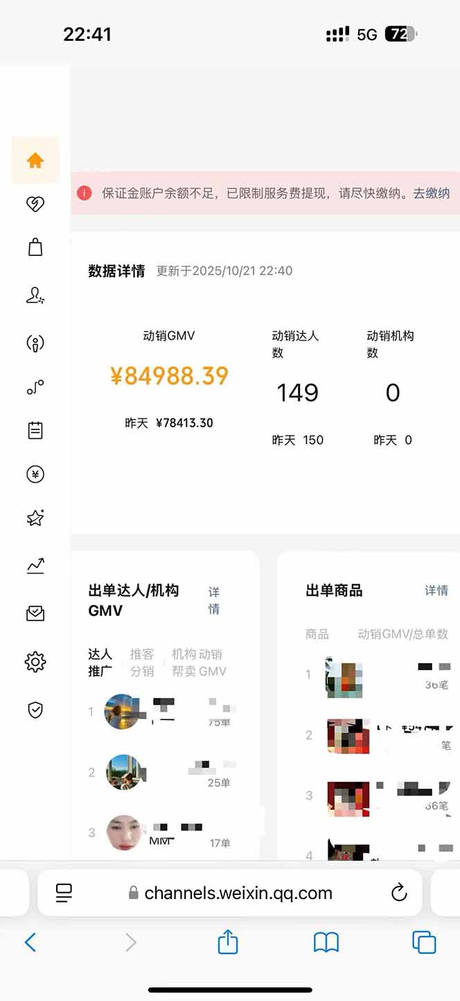2025视频号0撸项目,5分钟一个号,日入1000+,人人可做-汉兴项目网创资源网