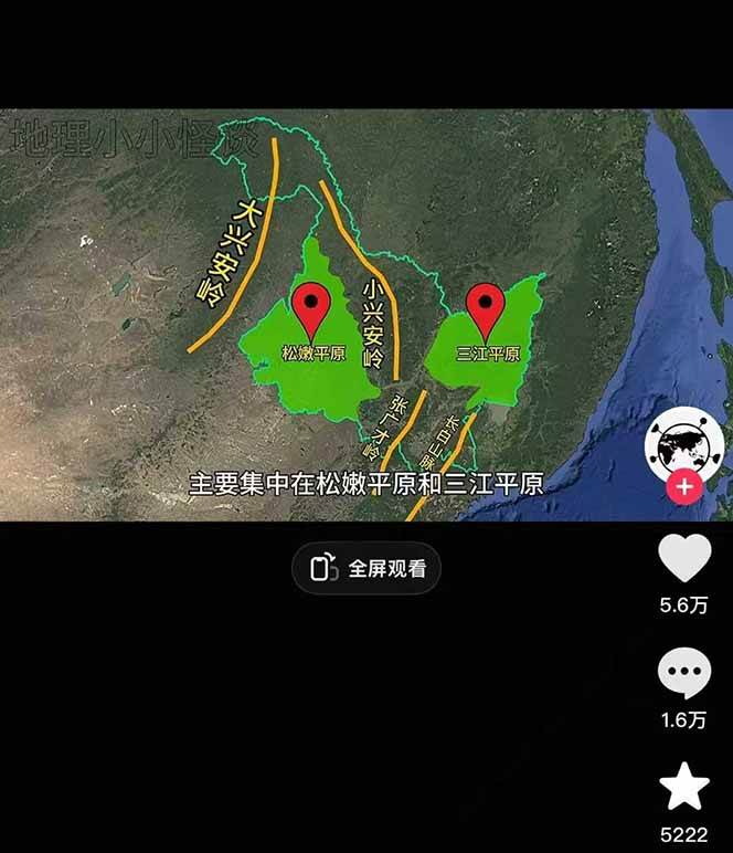 图片[2]-AI三维地理视频制作，全套工具数据包，含谷歌地球与矢量地图资源-汉兴项目网创资源网