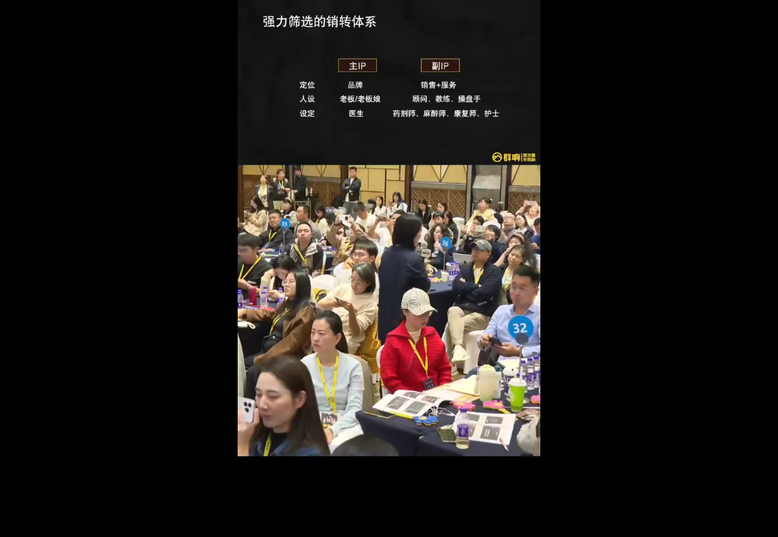 婉婉群响陈晶·直播变现大课10月25-26日(杭州2天1夜线下课)-汉兴项目网创资源网