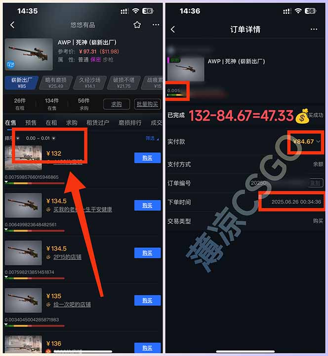 图片[1]-最新游戏搬砖项目，纯手机操作，不用电脑挂机打游戏，网创副业项目搞钱…-汉兴项目网创资源网