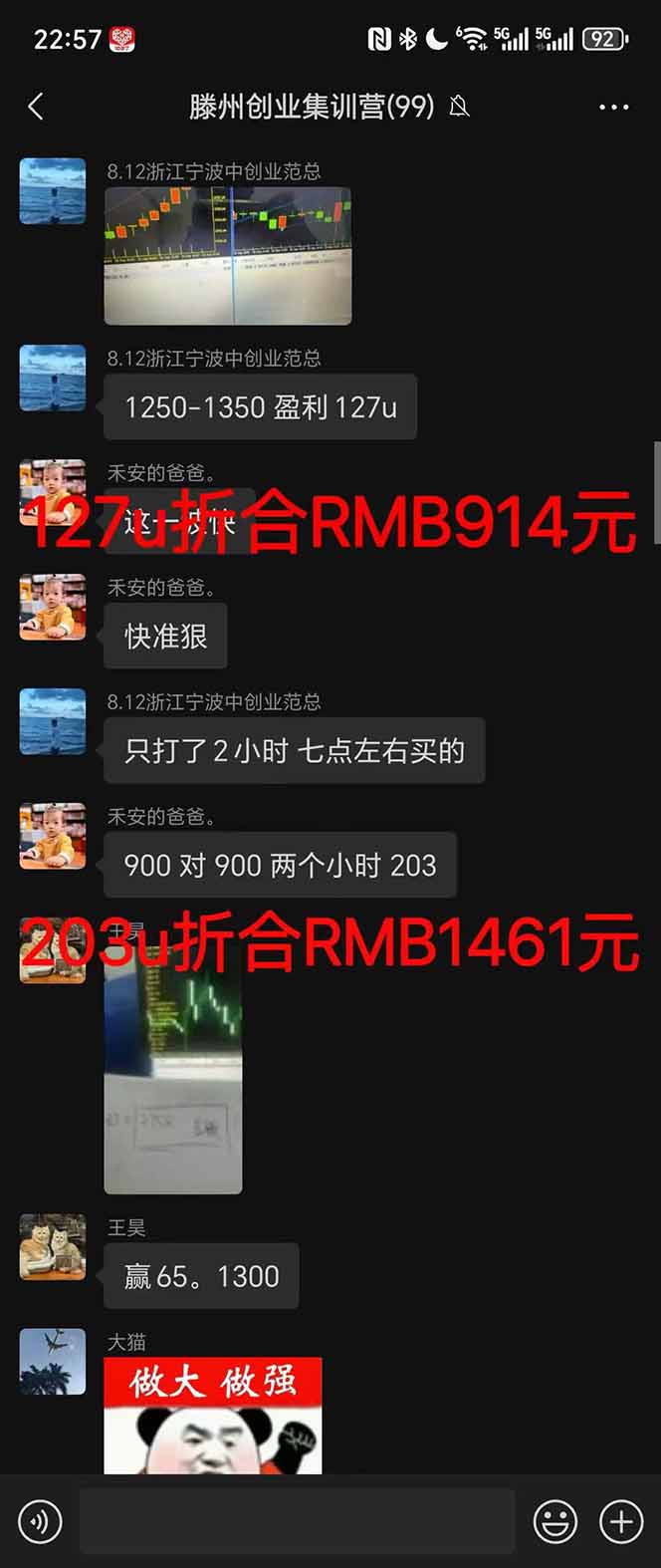 图片[4]-稳定8年美金掘金2.0脚本干活，只需躺赚。单人日收益1000-3000可批量、…-汉兴项目网创资源网