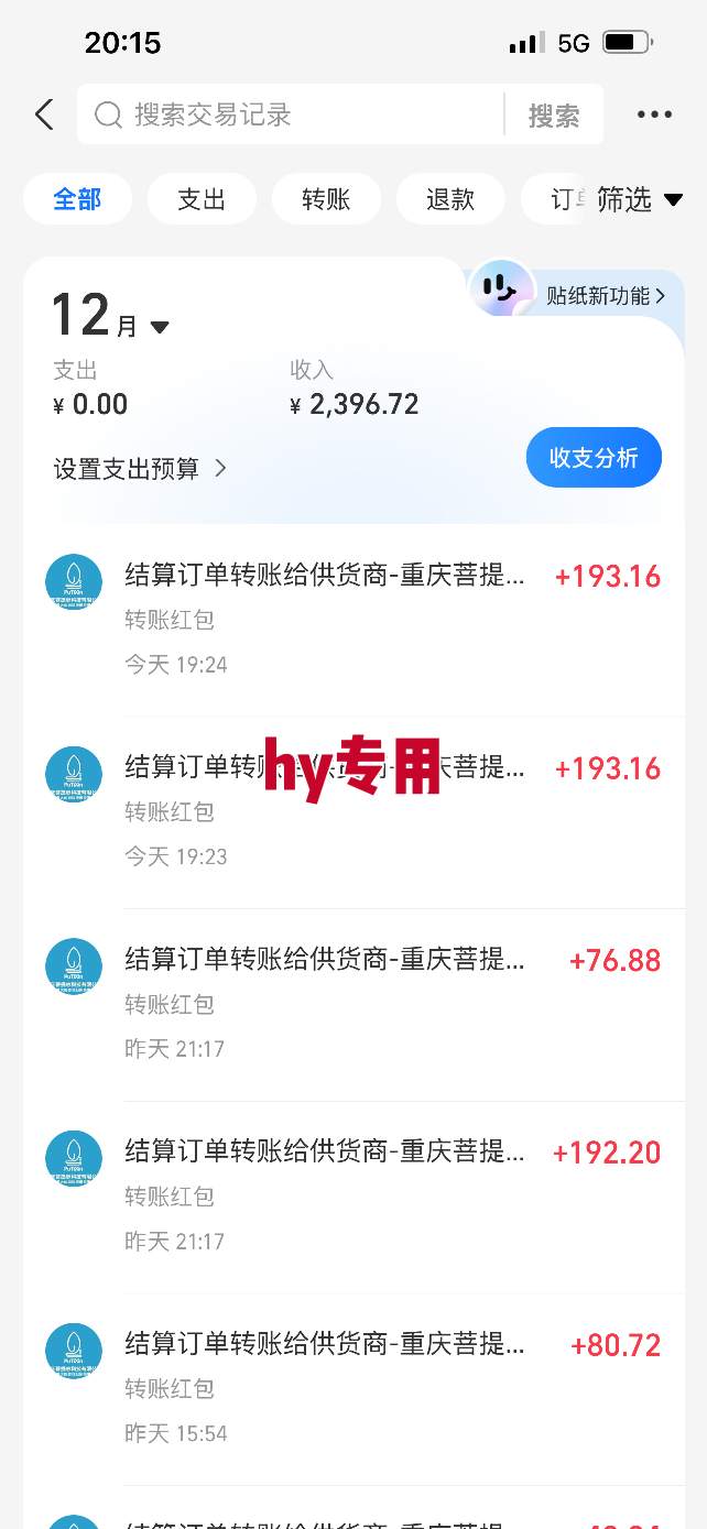 稳定运行两年的游戏自动挖金项目，日入1k+，永不失业的副业【揭秘】-汉兴项目网创资源网