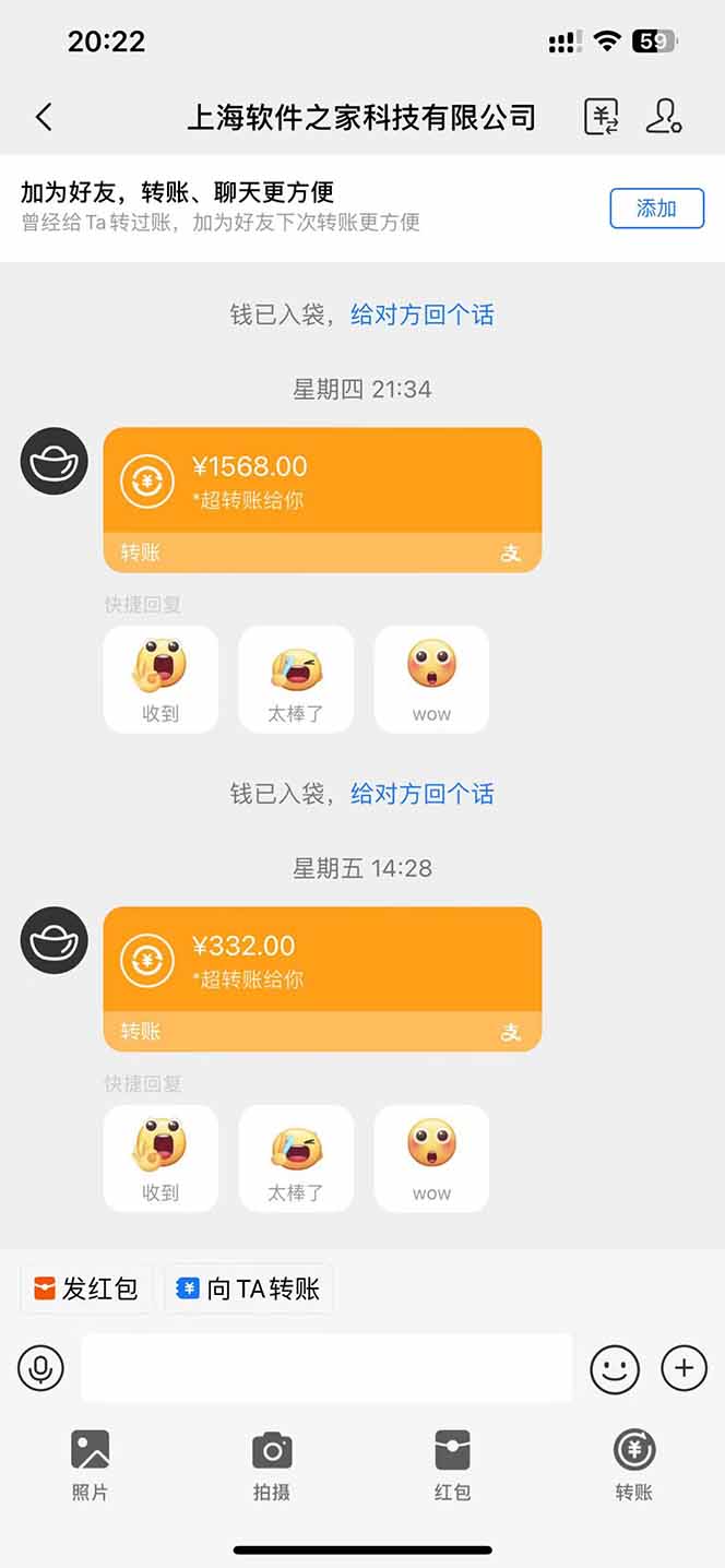图片[1]-电脑挂机应用下载，单机每天俩小时300+管道收益每天轻松日入1000+-汉兴项目网创资源网