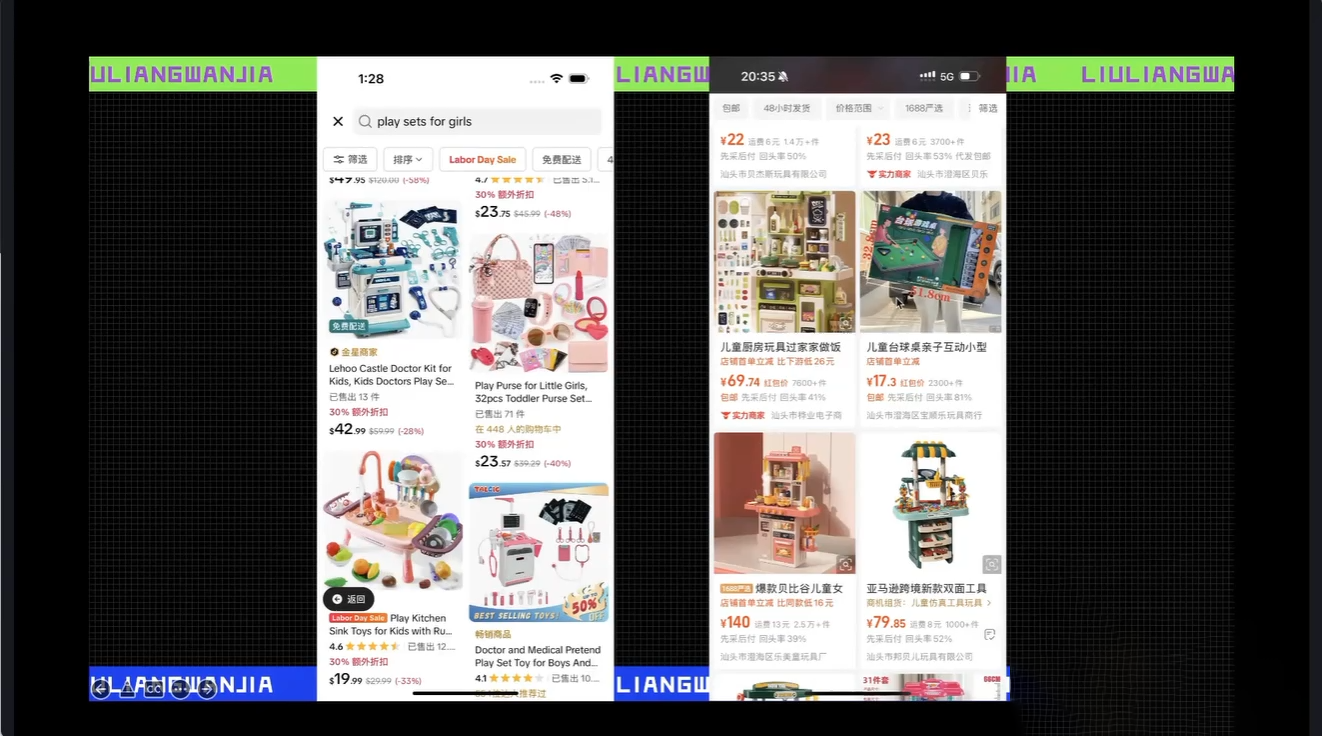 大光·TikTok跨境电商基础课-汉兴项目网创资源网