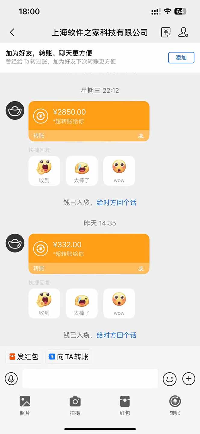 图片[2]-AI脚本自动挂机，单机每天收益300+管道收益轻松日入1000+-汉兴项目网创资源网