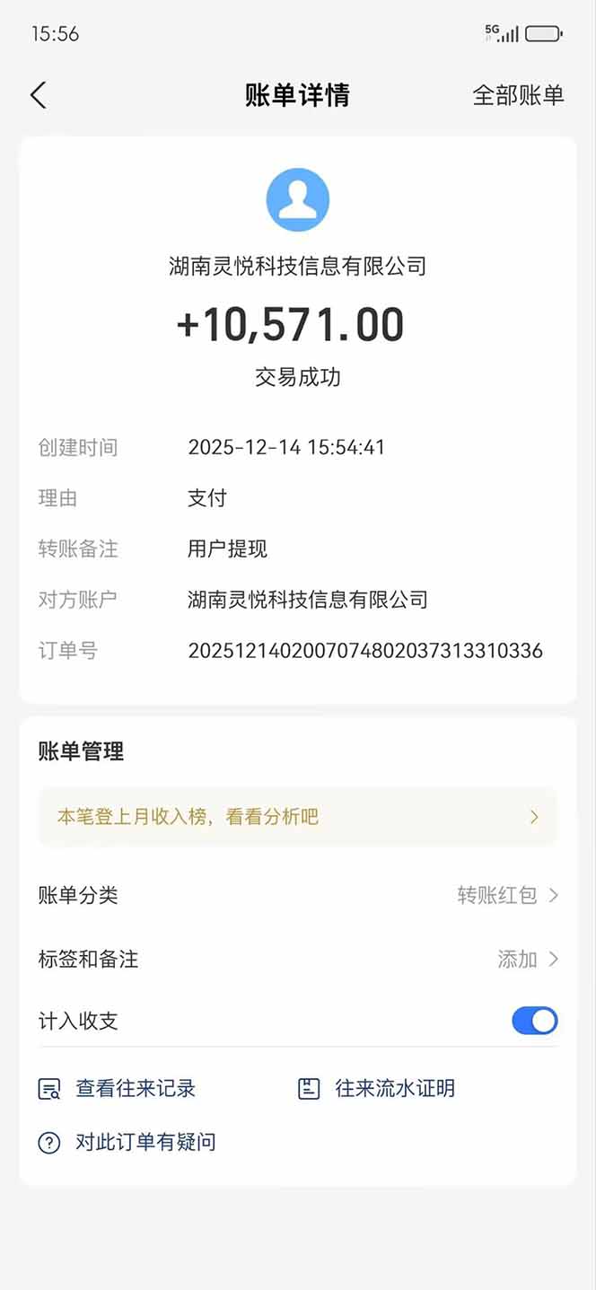 懒人福利!每天 20 分钟刷广告,动动手指轻松赚 100+,碎片时间就能做!-汉兴项目网创资源网