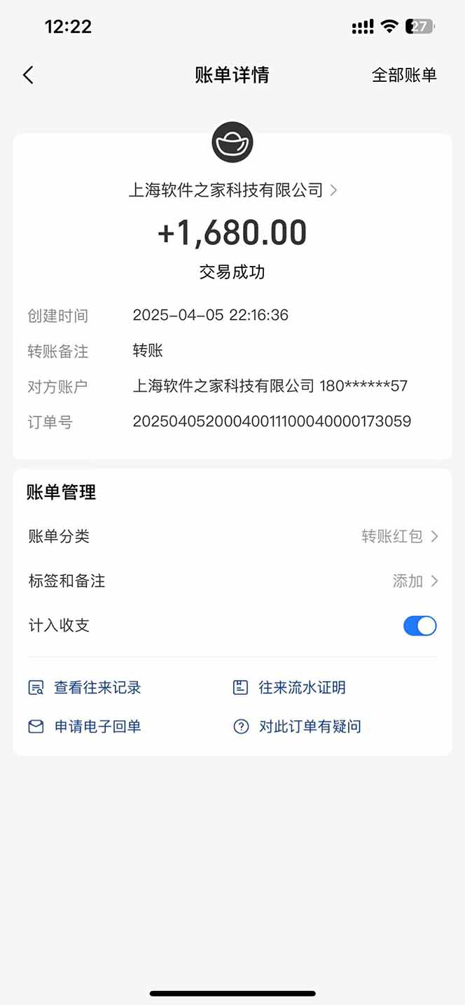 图片[2]-最新电脑挂机，单机每天收益300+并带有丰厚团队管道收益-汉兴项目网创资源网