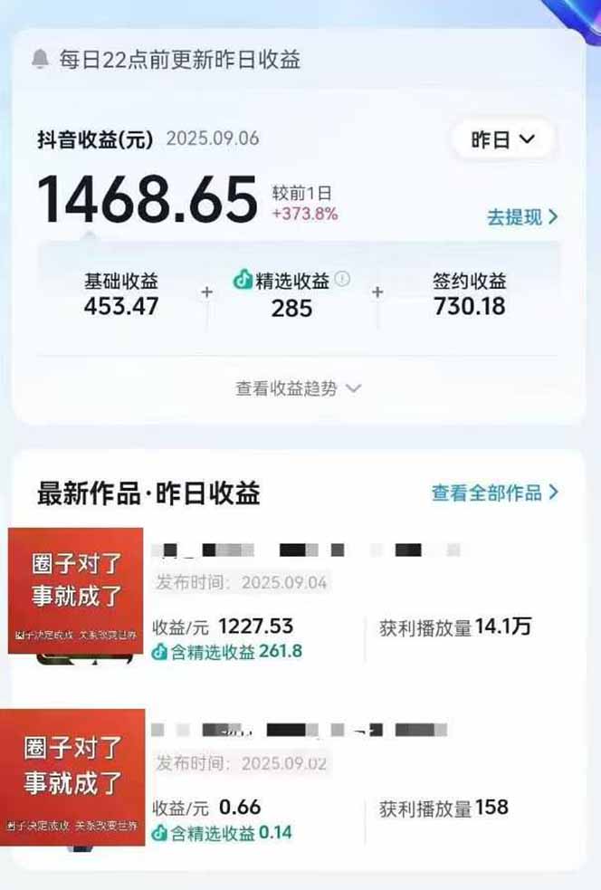 图片[1]-AI大案纪实短视频制作课，文案生成+剪辑教学+伙伴计划，单条收益7-10元-汉兴项目网创资源网