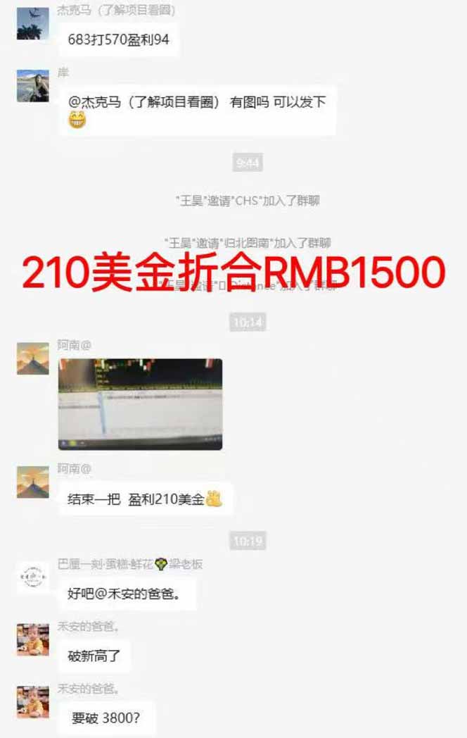 图片[7]-稳定8年美金掘金2.0脚本干活，只需躺赚。单人日收益1000-3000可批量、…-汉兴项目网创资源网