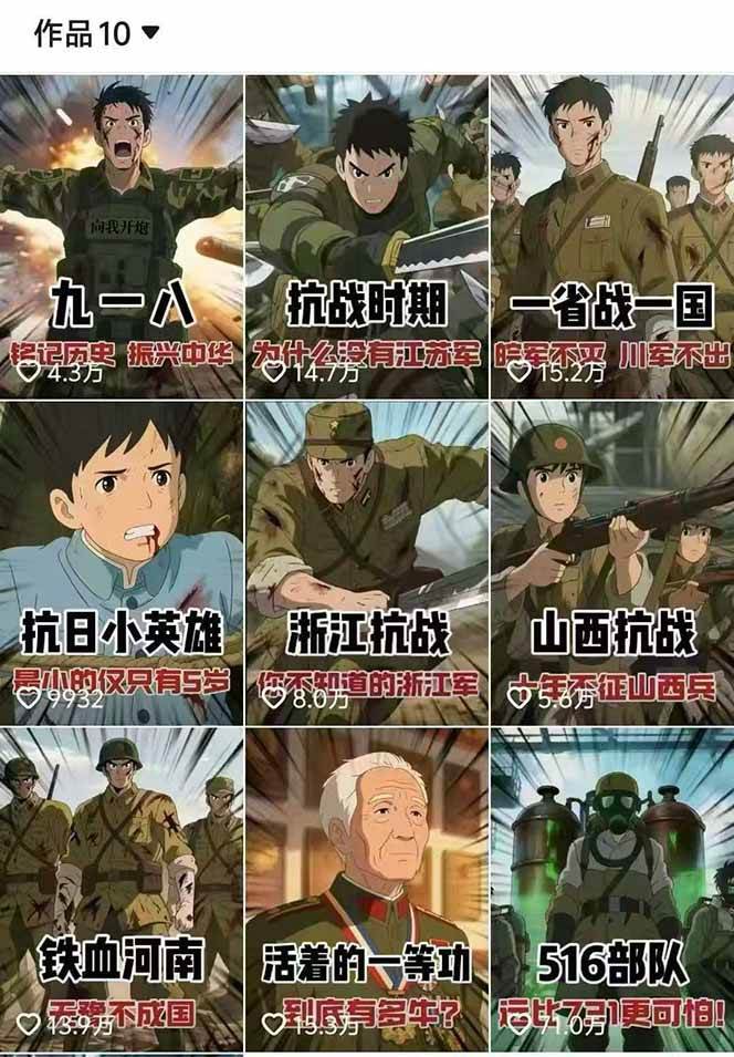 图片[2]-动漫历史类视频制作全流程，学文案撰写、分镜提示词，掌握动漫图生成+抠图配音剪辑-汉兴项目网创资源网