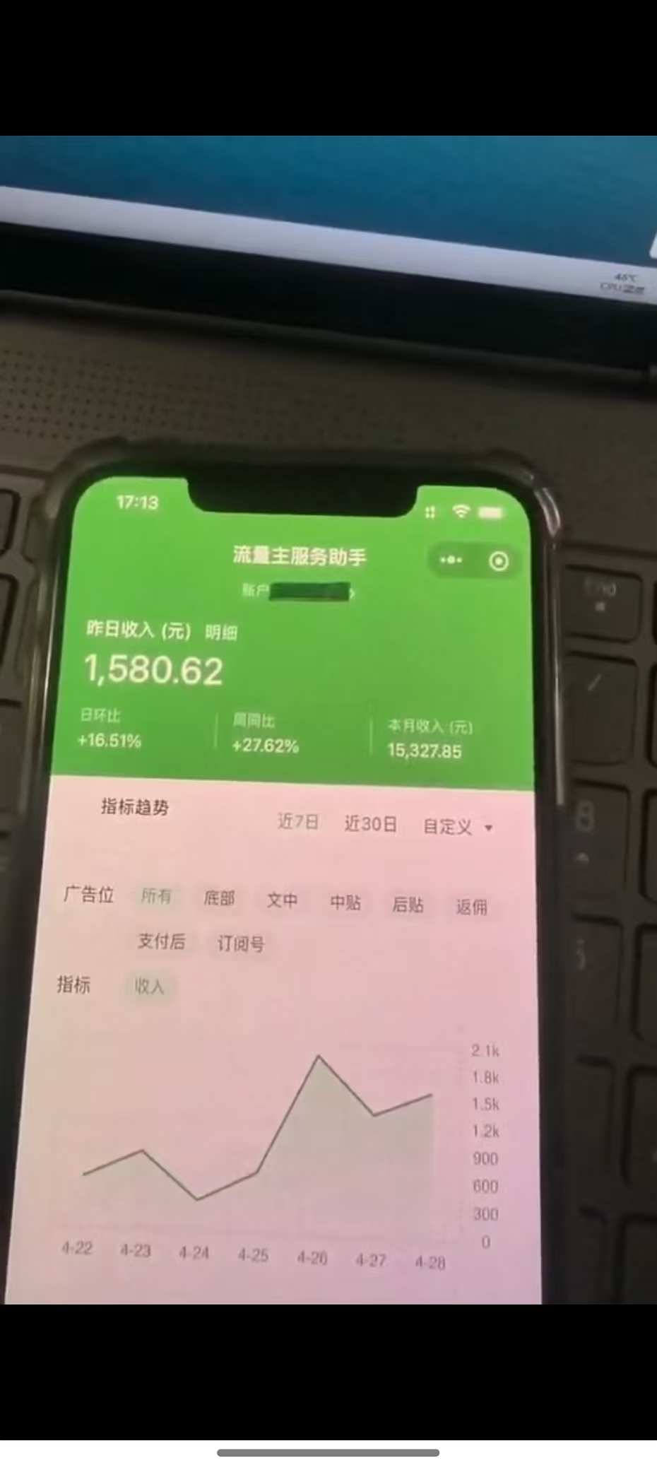 图片[2]-最新公众号托管躺赚项目，操作简单，只需复制粘贴，小白每天花五分钟，…-汉兴项目网创资源网