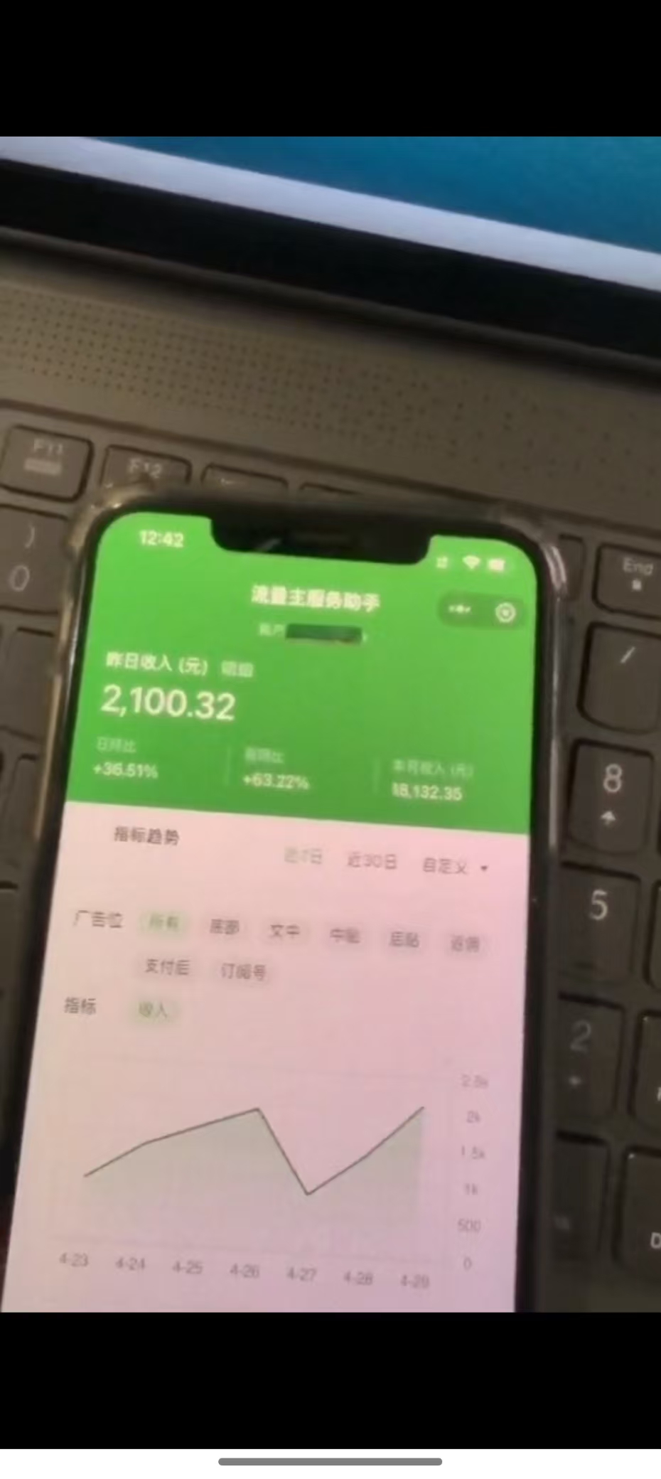 图片[3]-最新公众号托管躺赚项目，操作简单，只需复制粘贴，小白每天花五分钟，…-汉兴项目网创资源网
