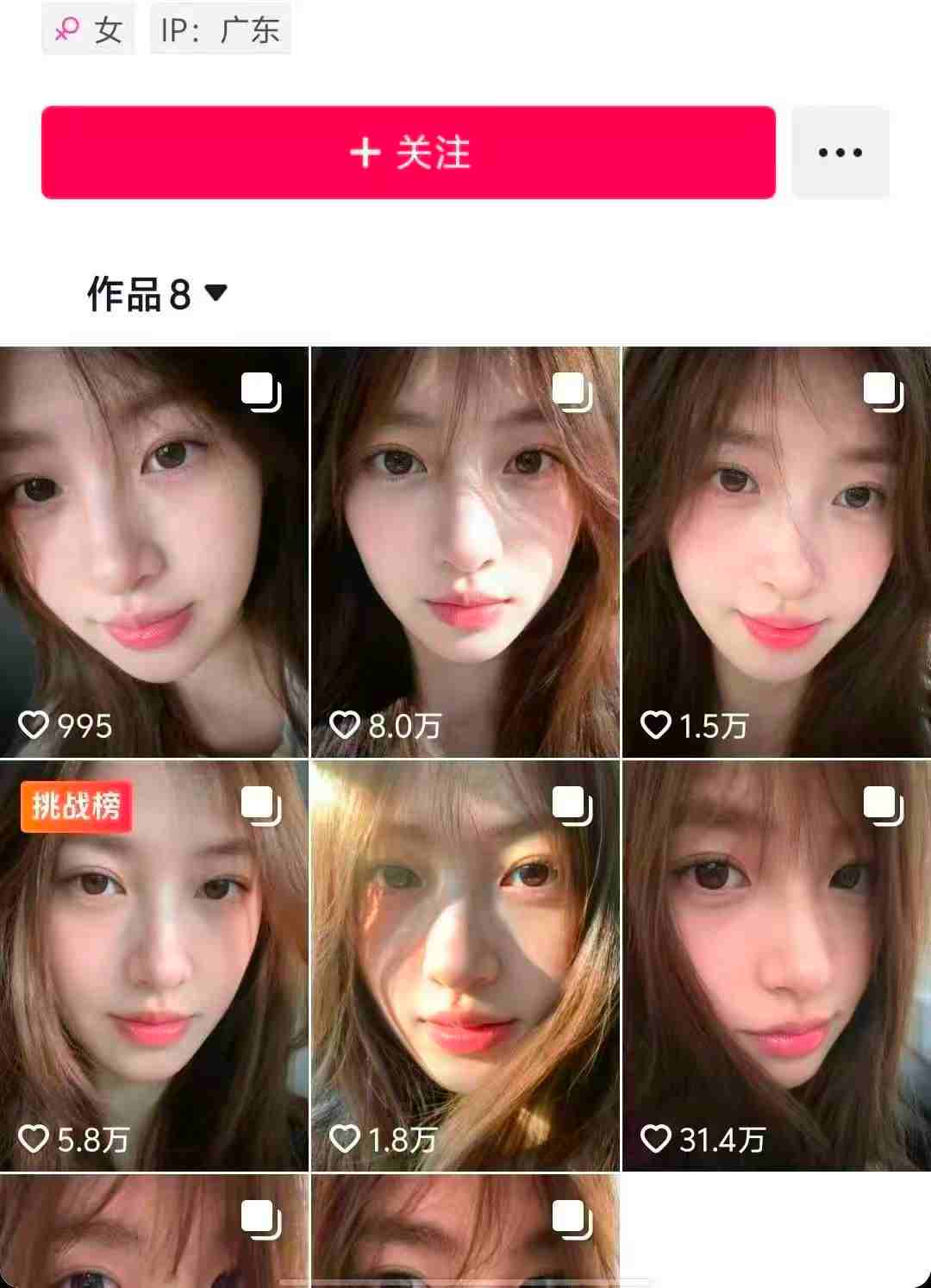 最新AI美女图文玩法教学,暴力起号涨粉,手机即可操作-汉兴项目网创资源网