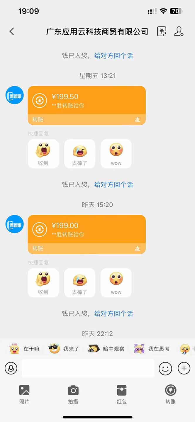 图片[2]-应用云脚本全自动下载拉新，小白也能轻松日入1000+-汉兴项目网创资源网