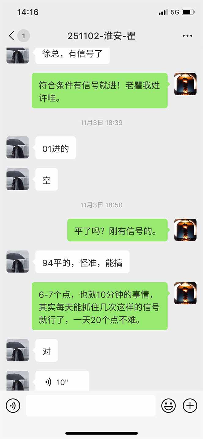 图片[11]-海外美金AI掘金项目，200U可入门槛，一天一单即可，每天1000-2000很轻松！-汉兴项目网创资源网