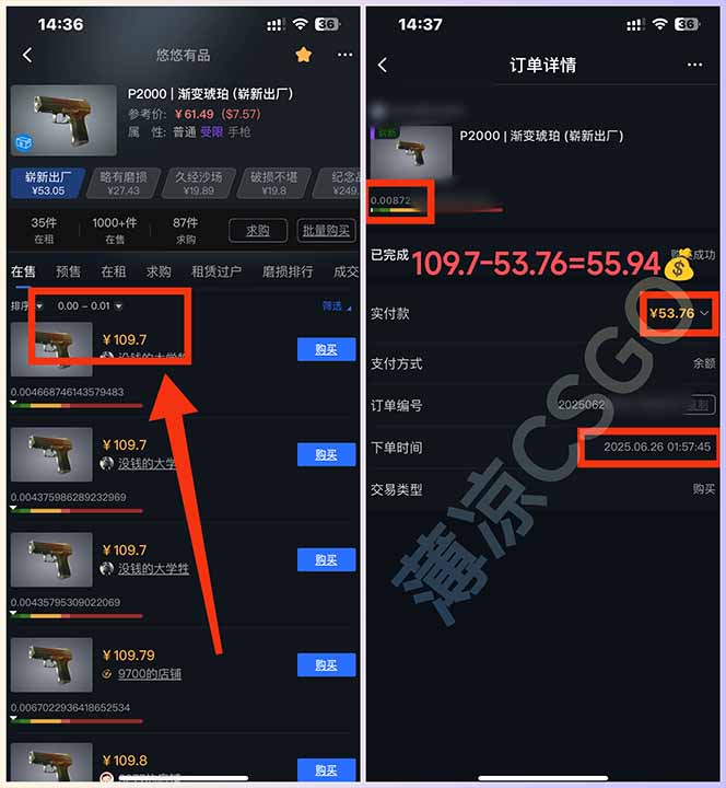 图片[2]-最新游戏搬砖项目，纯手机操作，不用电脑挂机打游戏，网创副业项目搞钱…-汉兴项目网创资源网
